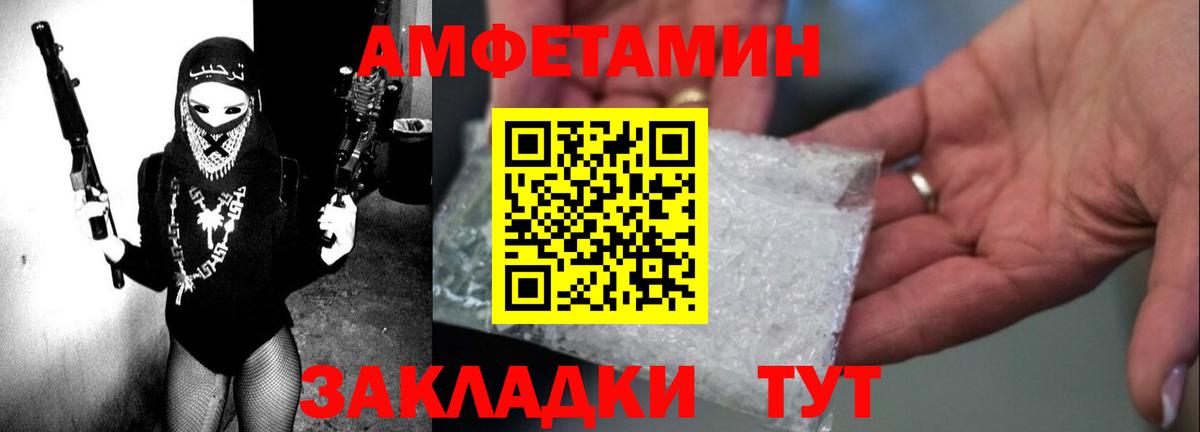 Кириши  Amphetamine Premium  Вход с VPN 