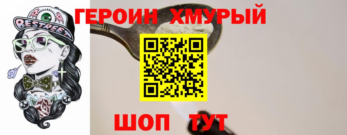 Кириши  ГЕРОИН Афган  Вход с VPN 