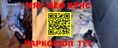 ALPHA PVP Краснокаменск