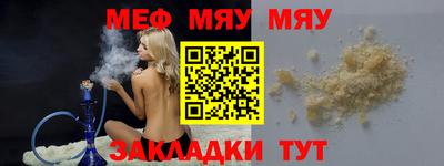 ALPHA PVP Краснокаменск