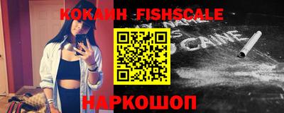 ALPHA PVP Краснокаменск