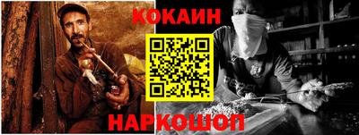 ALPHA PVP Краснокаменск