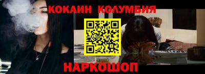 мяу мяу мука Краснодар