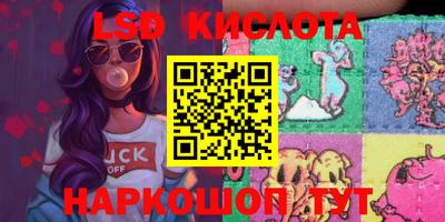 меф Конаково