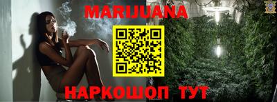 мяу мяу мука Краснодар