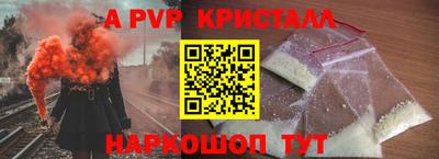 мяу мяу мука Краснодар