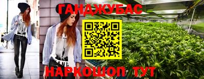 мяу мяу мука Краснодар
