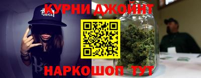 мяу мяу мука Краснодар