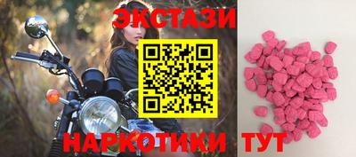 ALPHA PVP Краснокаменск