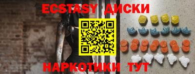 MDMA Premium VHQ Комсомольск-на-Амуре