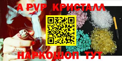 мяу мяу мука Краснодар