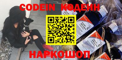 ALPHA PVP Краснокаменск