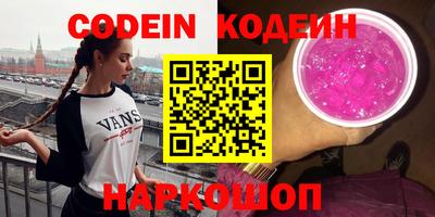 мяу мяу мука Краснодар
