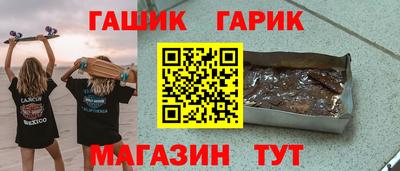 мяу мяу мука Краснодар