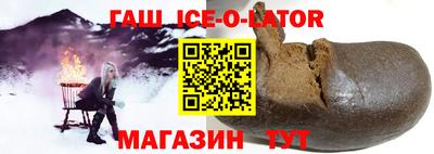 герыч Краснознаменск