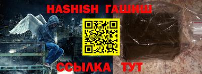 ALPHA PVP Краснокаменск