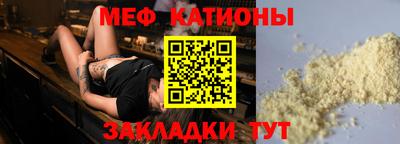 ALPHA PVP Краснокаменск