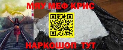 герыч Краснознаменск