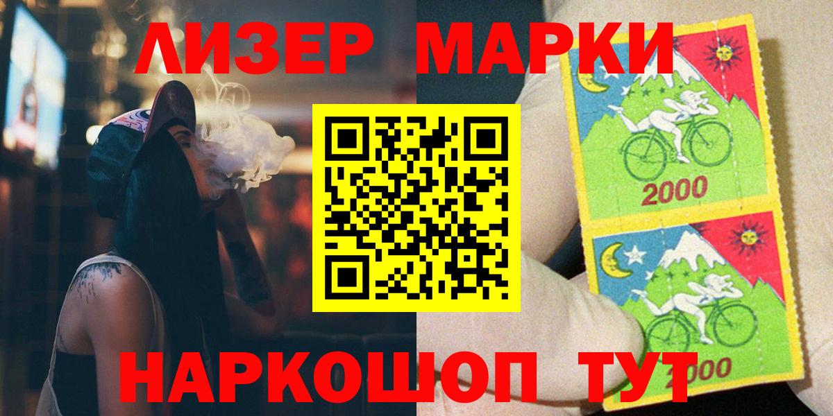 LSD-25 экстази кислота  Лсд 25 экстази ecstasy  Кириши  Вход с VPN 