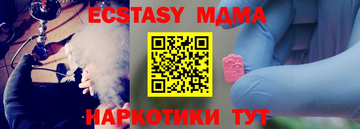 ТГК Кириши