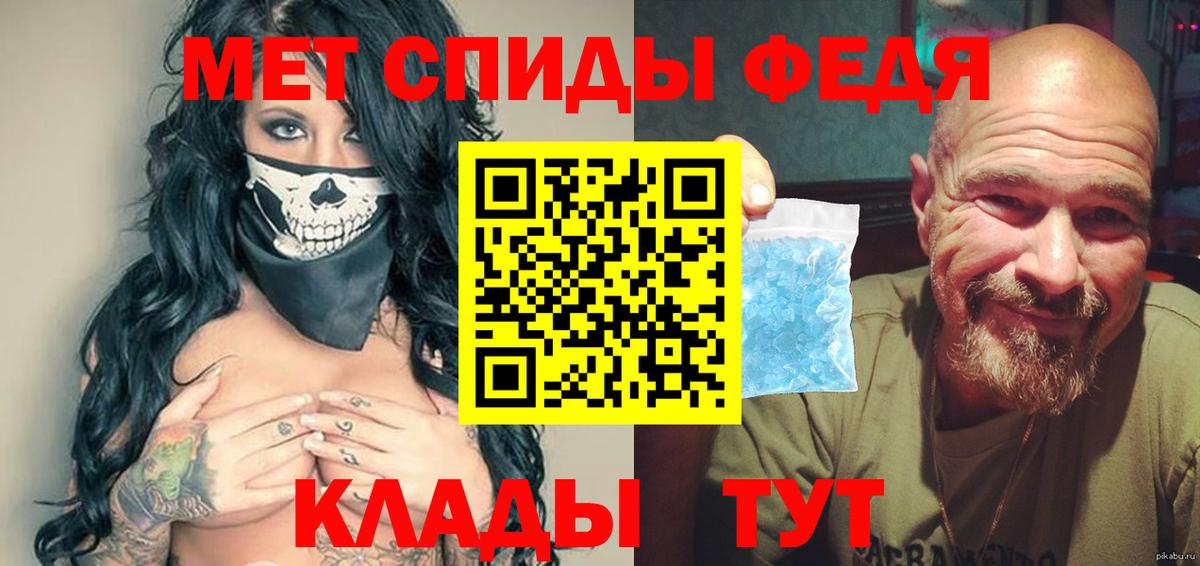 Метамфетамин мет Кириши