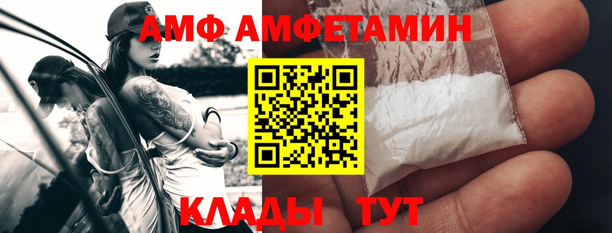 Метамфетамин пудра  Вход с VPN  Кириши  Метамфетамин пудра 