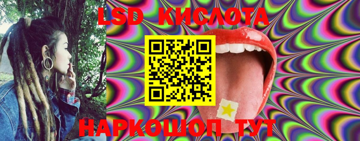 Марки 25I-NBOMe 1500мкг  Вход с VPN  Марки NBOMe  Кириши  Марки 25I-NBOMe 1500мкг 