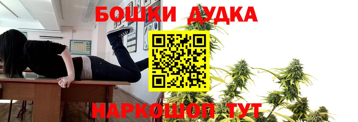 Шишки марихуана SATIVA & INDICA Кириши