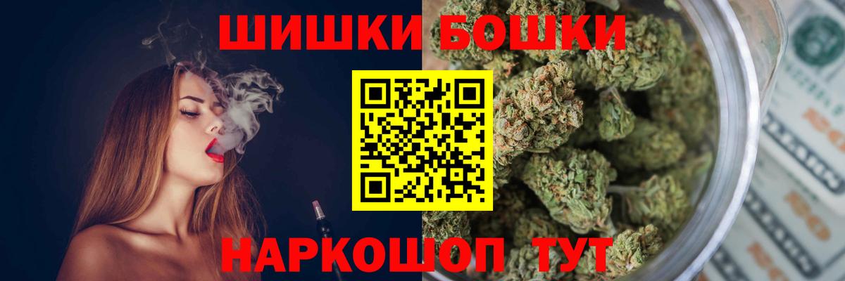 COCAIN  Мефедрон  МАРИХУАНА  ЭКСТАЗИ  Вход с VPN  ГАШИШ  Кириши  МЕФ   ГАШ 
