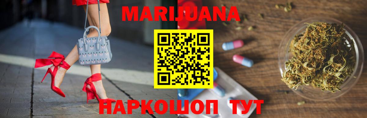 Каннабис семена  Канабис AK-47  Шишки марихуана THC 21%  Вход с VPN  Кириши 